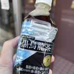 ラーメン二郎 - 