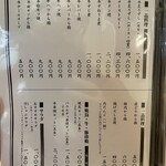 米沢牛亭 ぐっど - 