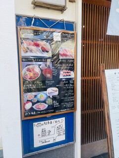 紀の代 - 
