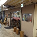 うどん工房悠々 - 店の外観　※2014年11月