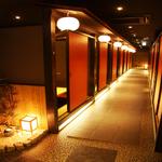 京町家しずく 北野坂店