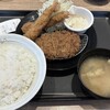 松屋 徳島南矢三店