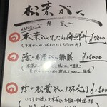 旨いもん市場 海月丸 - 