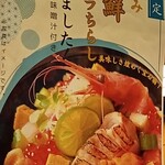 風和利・金澤いなり 福るみ - 