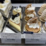 Pâtisserie Re Faire - 