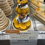 Pâtisserie Re Faire - 