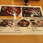 風和利・金澤いなり 福るみ - 