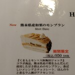 自家焙煎珈琲工房 カフェ バーンホーフ - 