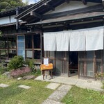 農園食堂 and カフェ 膳所 - 