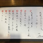 旨いもん市場 海月丸 - 