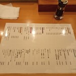 風和利・金澤いなり 福るみ - 