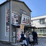 旨いもん市場 海月丸 - 