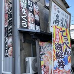 旨いもん市場 海月丸 - 