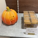 Pâtisserie Re Faire - 