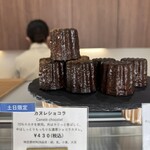 Pâtisserie Re Faire - 