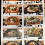 旨いもん市場 海月丸 - 