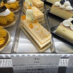 Pâtisserie Re Faire - 