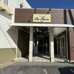 Pâtisserie Re Faire - 