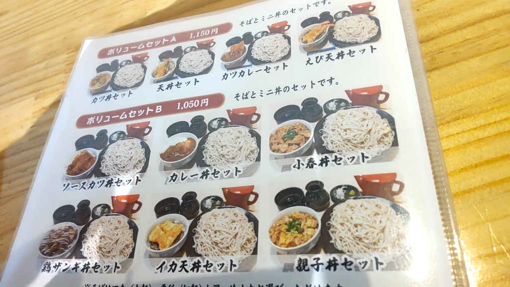 メニュー写真 : そばとお酒 小春びより - 西11丁目/そば | 食べログ