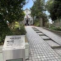 大磯迎賓舘 - 入り口です。洋館と続く道すがらも素敵。
