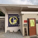 沖縄そば まるかみ - 