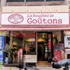 La Boucherie Goutons - 