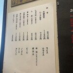 ピッコロ大将 - 