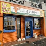 i-kitchen - 