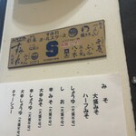 ピッコロ大将 - 