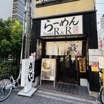 らーめんstand R&R - 