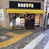 ドトールコーヒーショップ 赤羽スズラン通り店