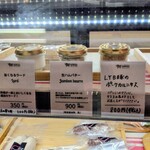 ラ　ブーシュリー　グートン - 