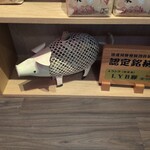 ラ　ブーシュリー　グートン - 