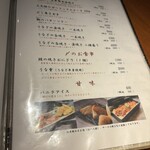 水炊き 季節料理 新宿なごみ - 