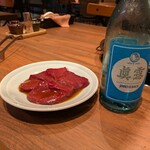焼肉 鍾 - 