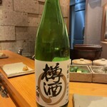 すしやのたい悟 - 