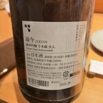 すしやのたい悟 - 