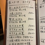 すしやのたい悟 - 