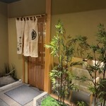 すしやのたい悟 - 