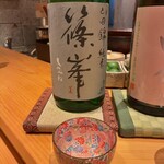 すしやのたい悟 - 