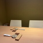 すしやのたい悟 - 