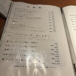 水炊き 季節料理 新宿なごみ - 