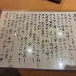 すしやのたい悟 - 