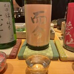 すしやのたい悟 - 