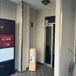 すしやのたい悟 - 