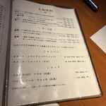 水炊き 季節料理 新宿なごみ - 