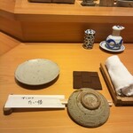 すしやのたい悟 - 