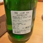 すしやのたい悟 - 