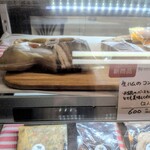 ラ　ブーシュリー　グートン - 