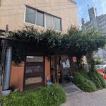 ハンバーグ食堂 榎本よしひろ商店 - 